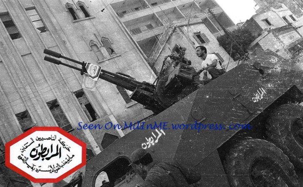 الحرب الاهليه اللبنانيه ........ابرز المحطات وصور نادره  Moubt-1745520499