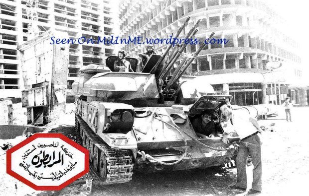 الحرب الاهليه اللبنانيه ........ابرز المحطات وصور نادره  Mouzu-42291201